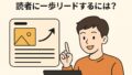 ブログの差別化 2025年5月21日 19 09 44